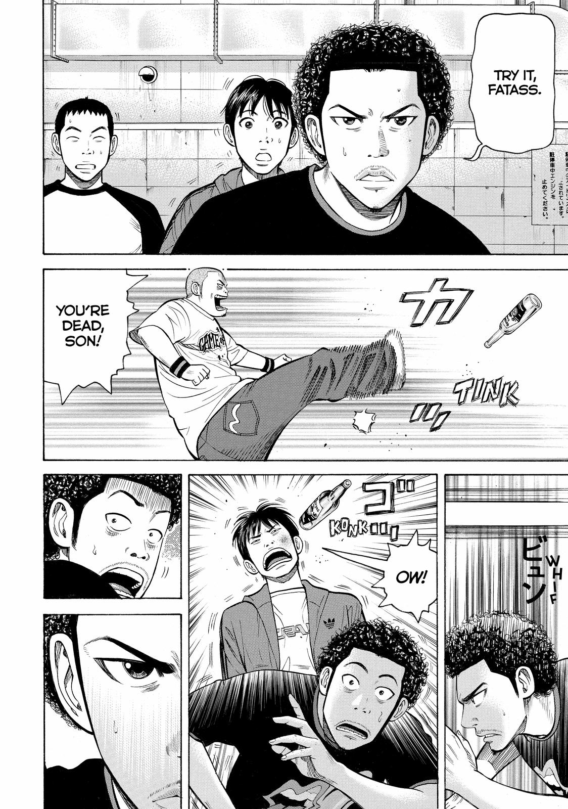 Read Beck En Manga Online