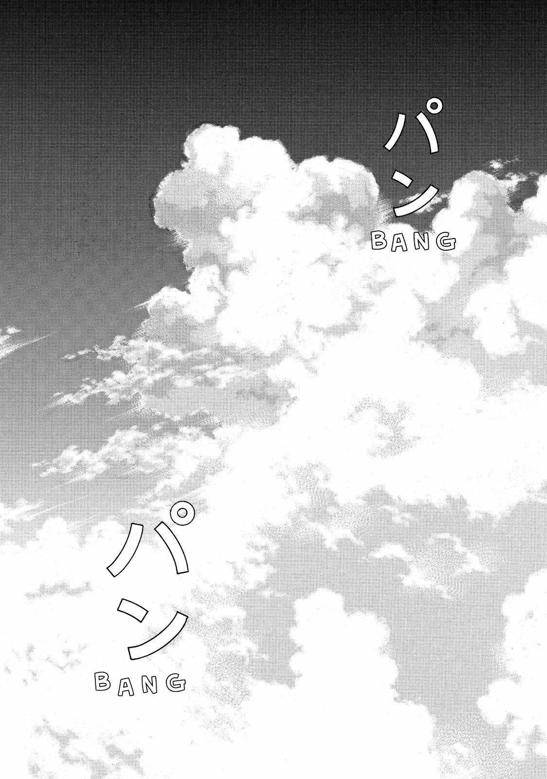 Read Beck En Manga Online