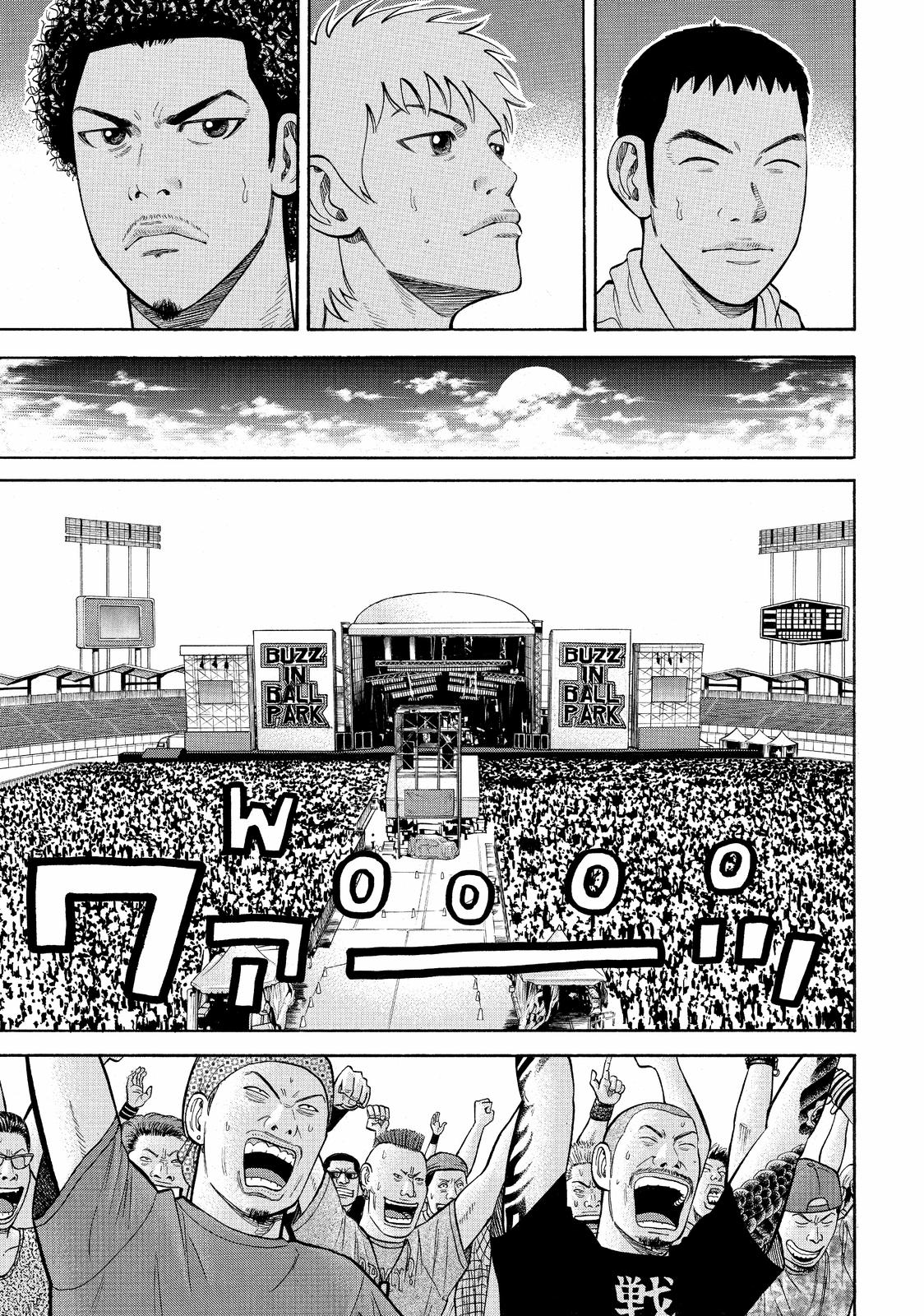 Read Beck En Manga Online