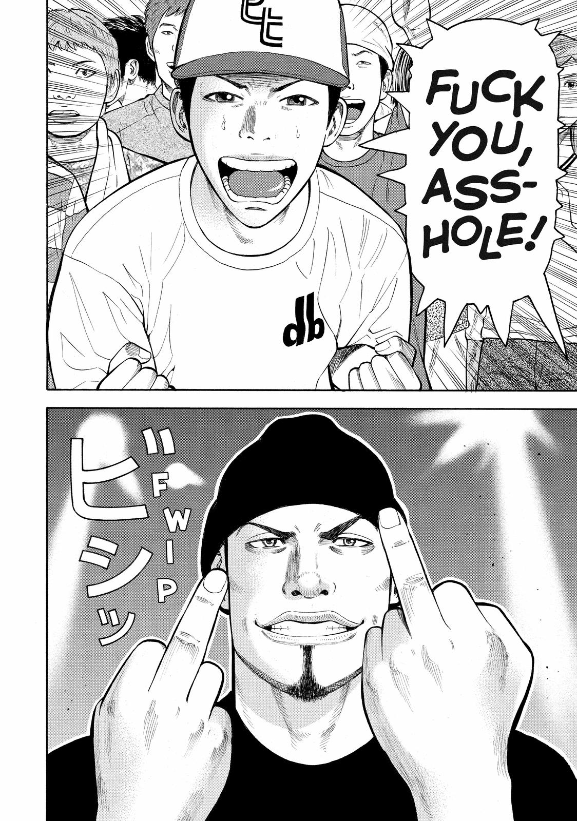 Read Beck En Manga Online