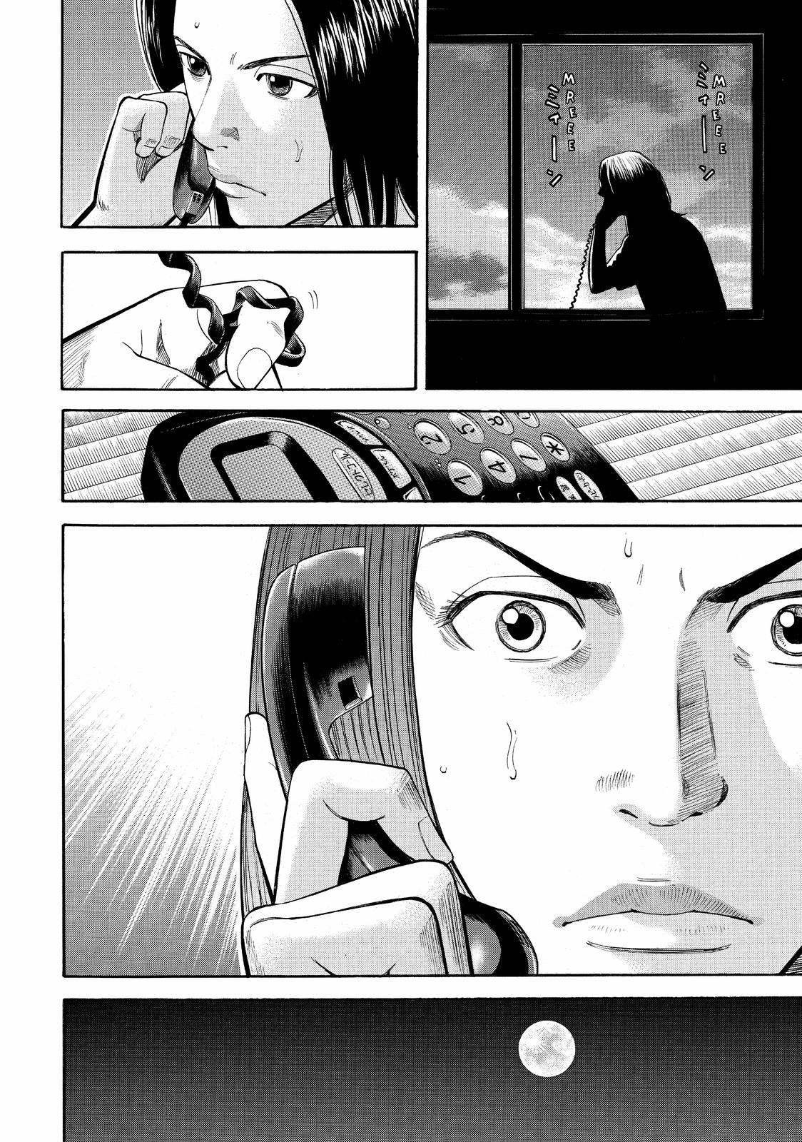 Read Beck En Manga Online