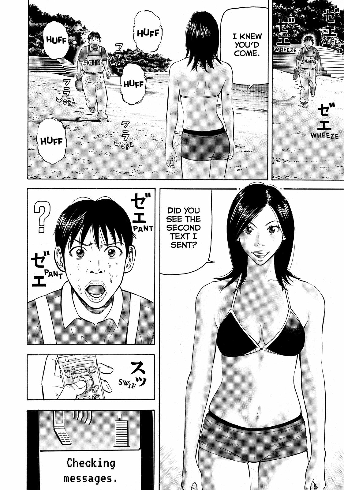 Read Beck En Manga Online