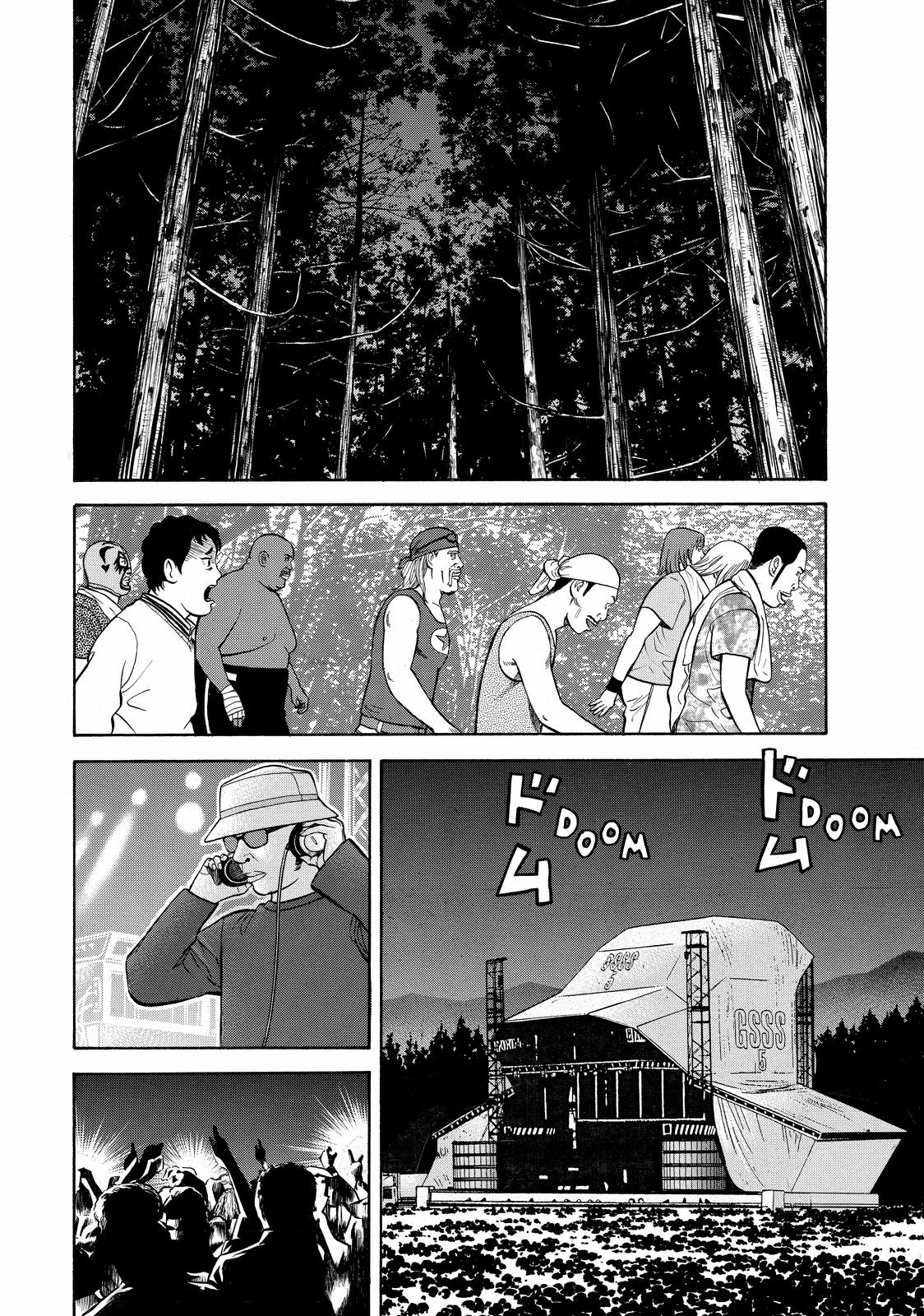 Read Beck En Manga Online