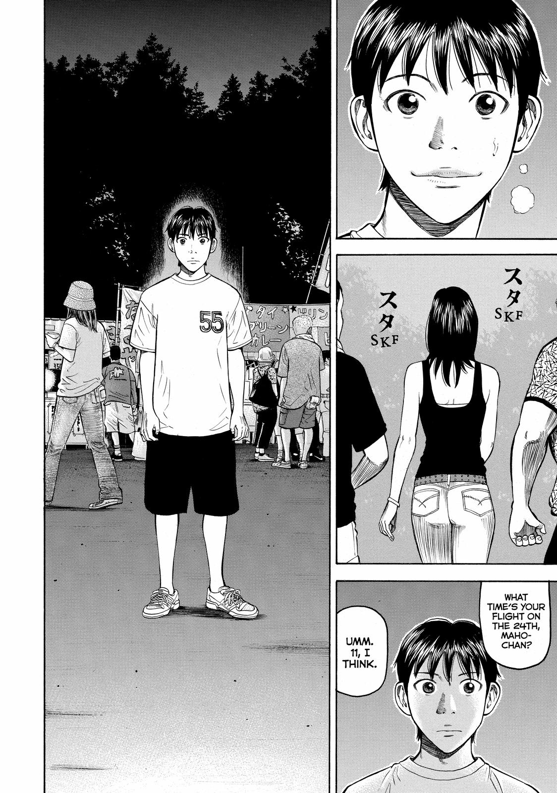 Read Beck En Manga Online