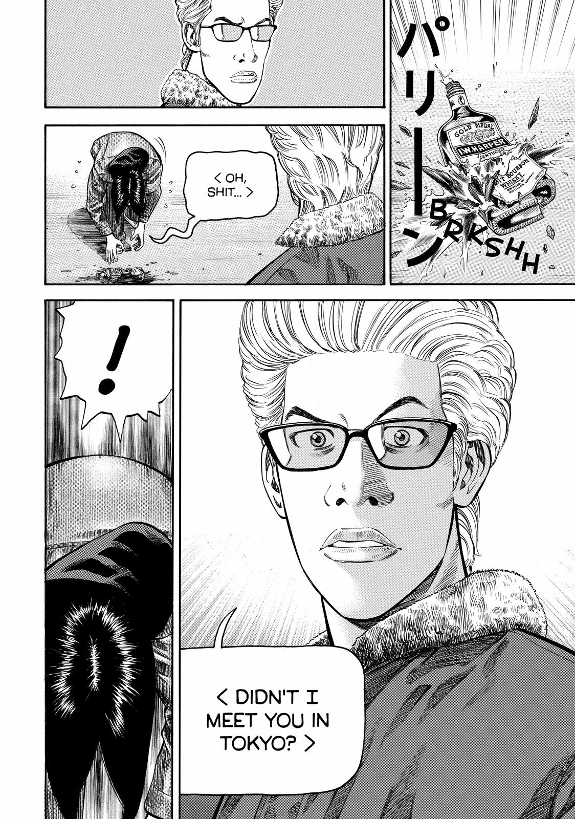 Read Beck En Manga Online