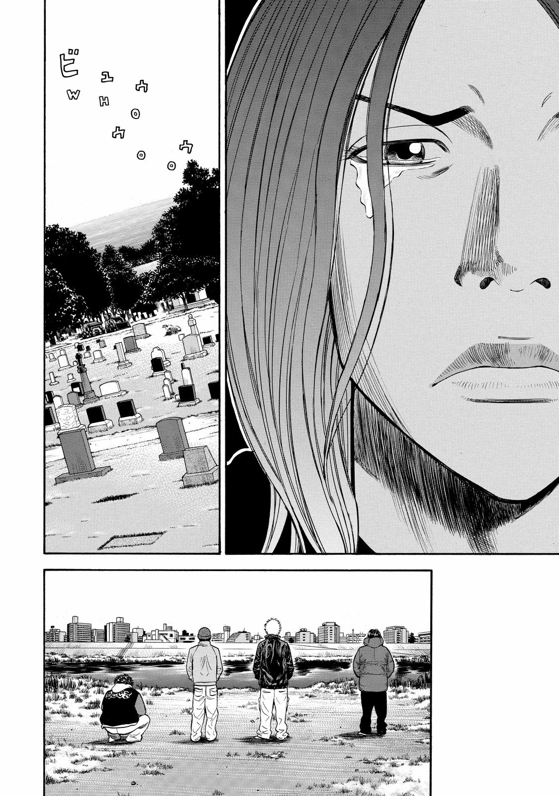 Read Beck En Manga Online