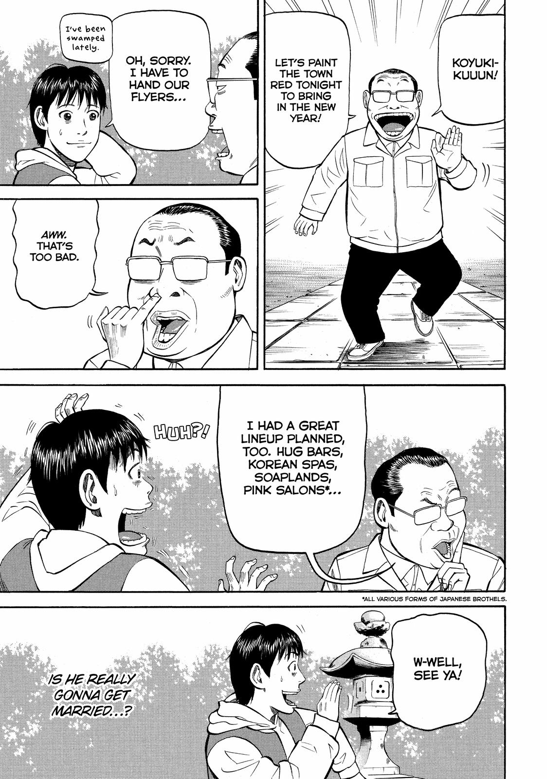 Read Beck En Manga Online
