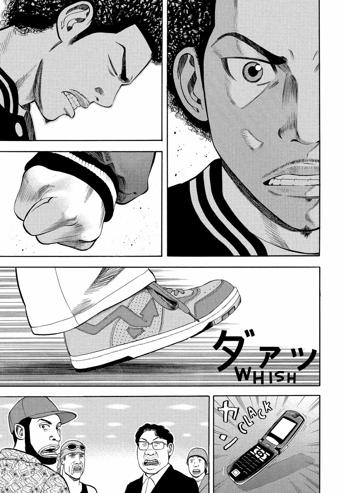 Read Beck En Manga Online