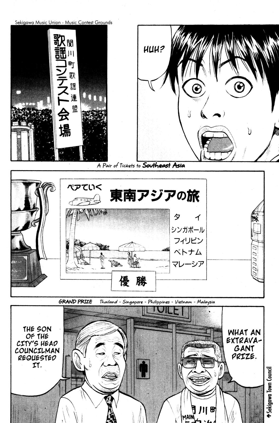 Read Beck En Manga Online