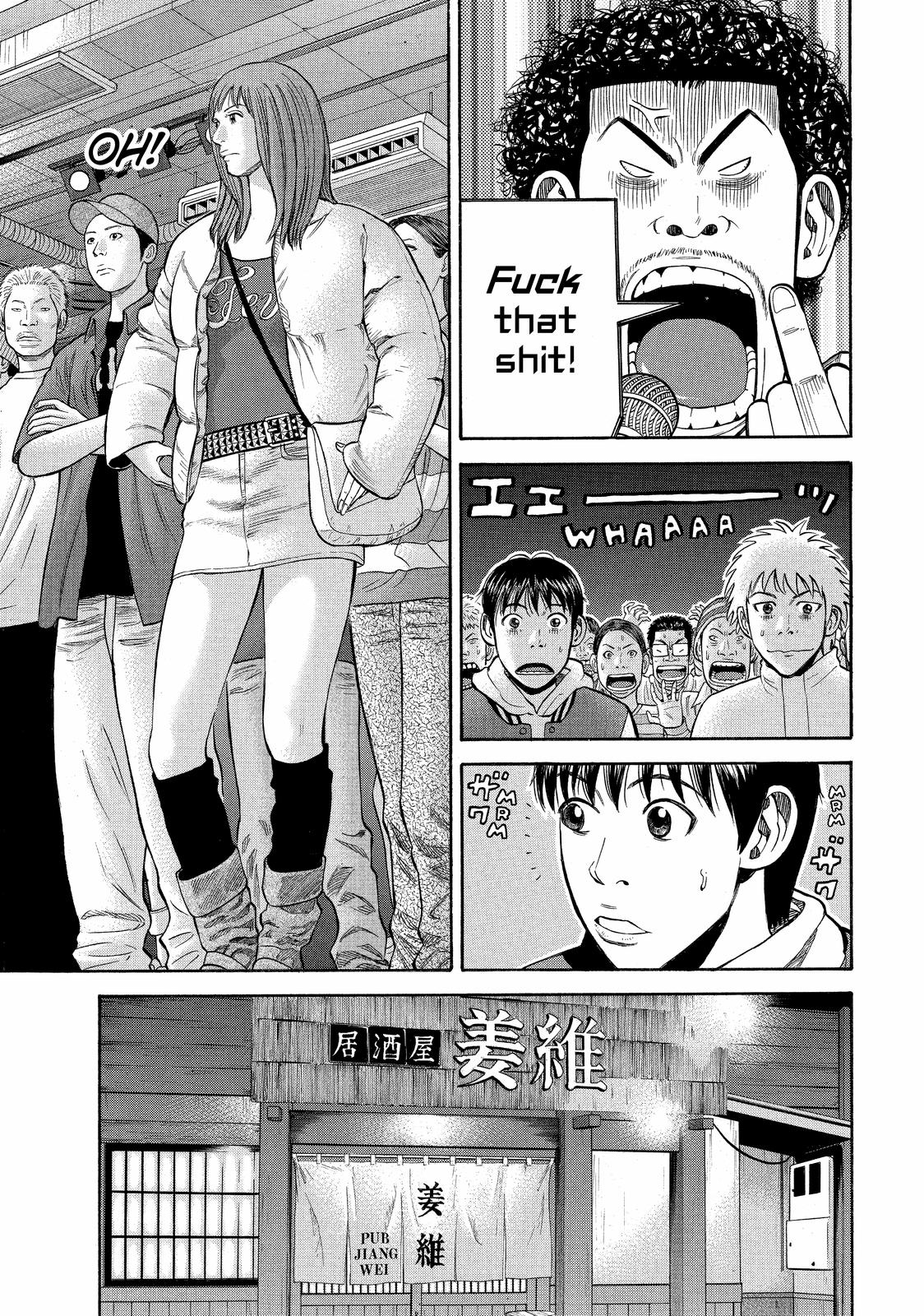 Read Beck En Manga Online
