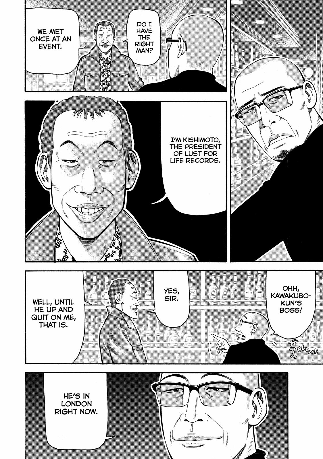 Read Beck En Manga Online