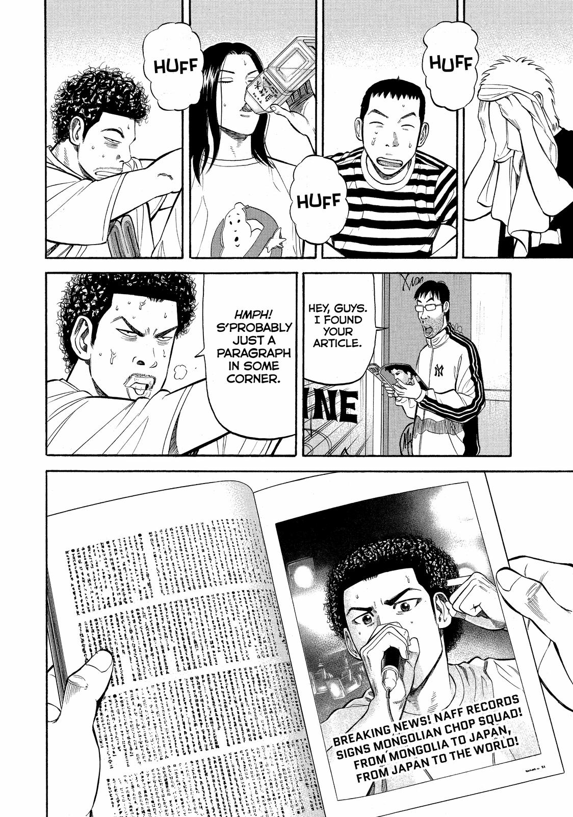 Read Beck En Manga Online