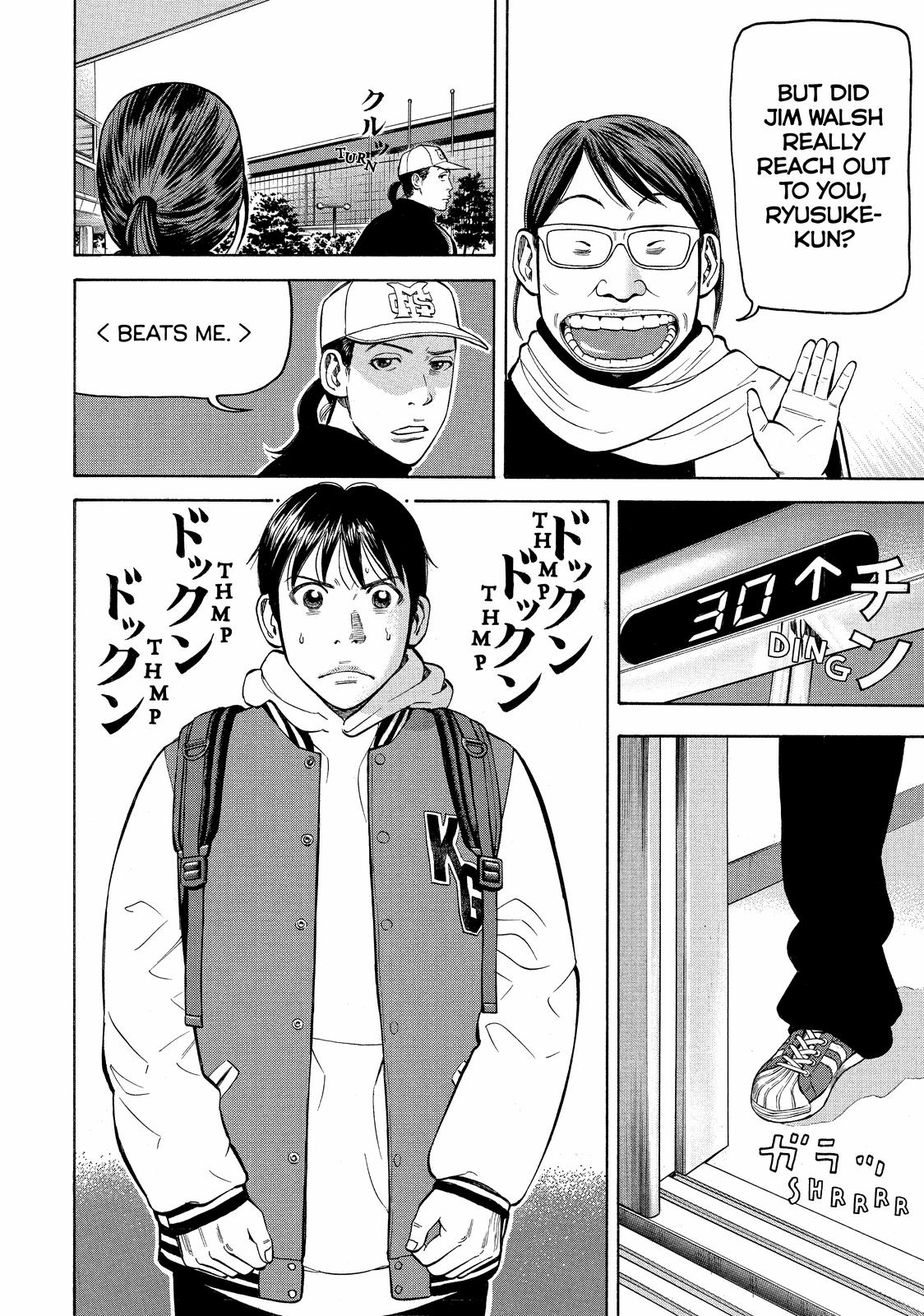 Read Beck En Manga Online