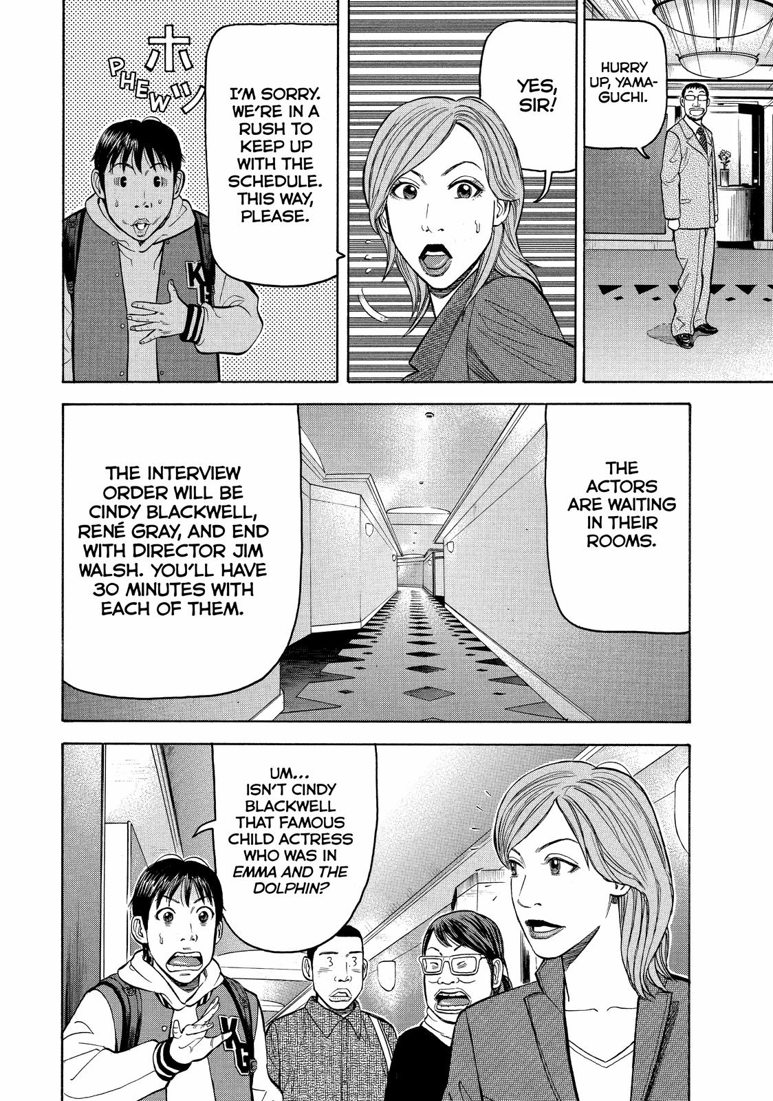 Read Beck En Manga Online