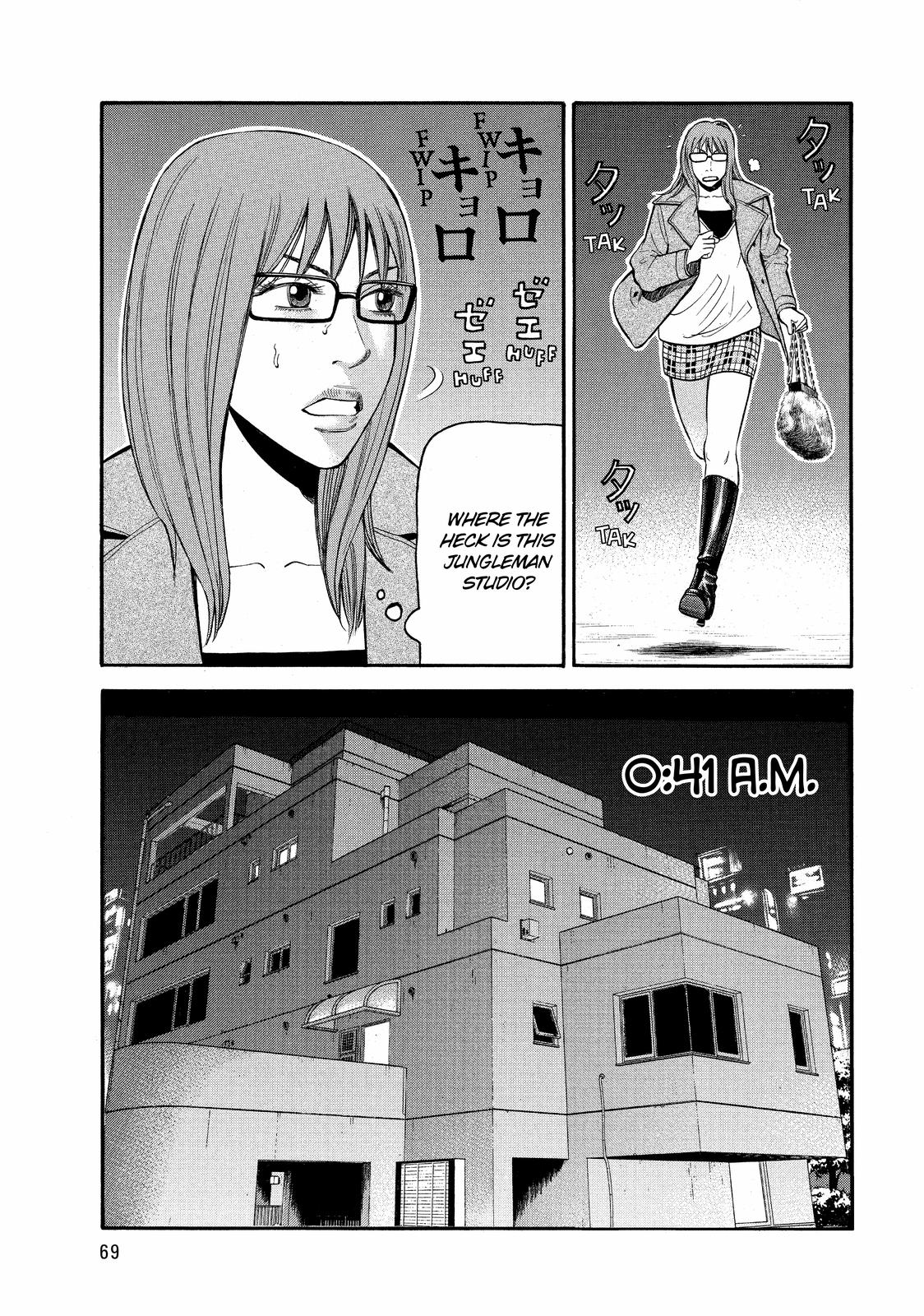 Read Beck En Manga Online