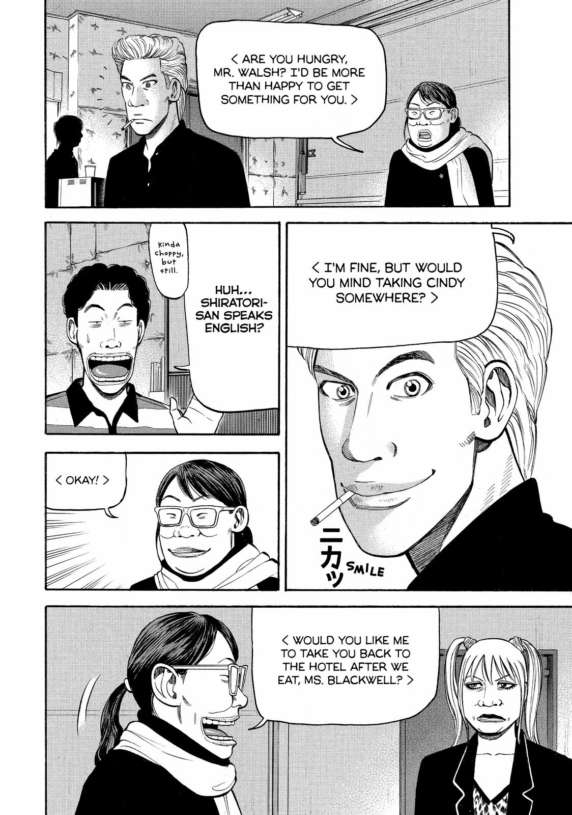 Read Beck En Manga Online