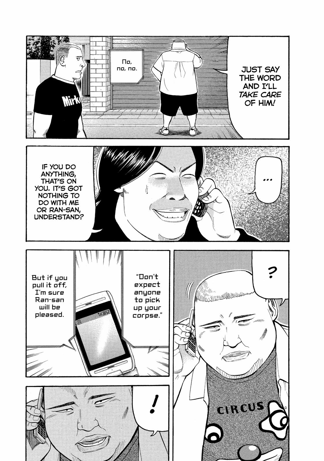 Read Beck En Manga Online