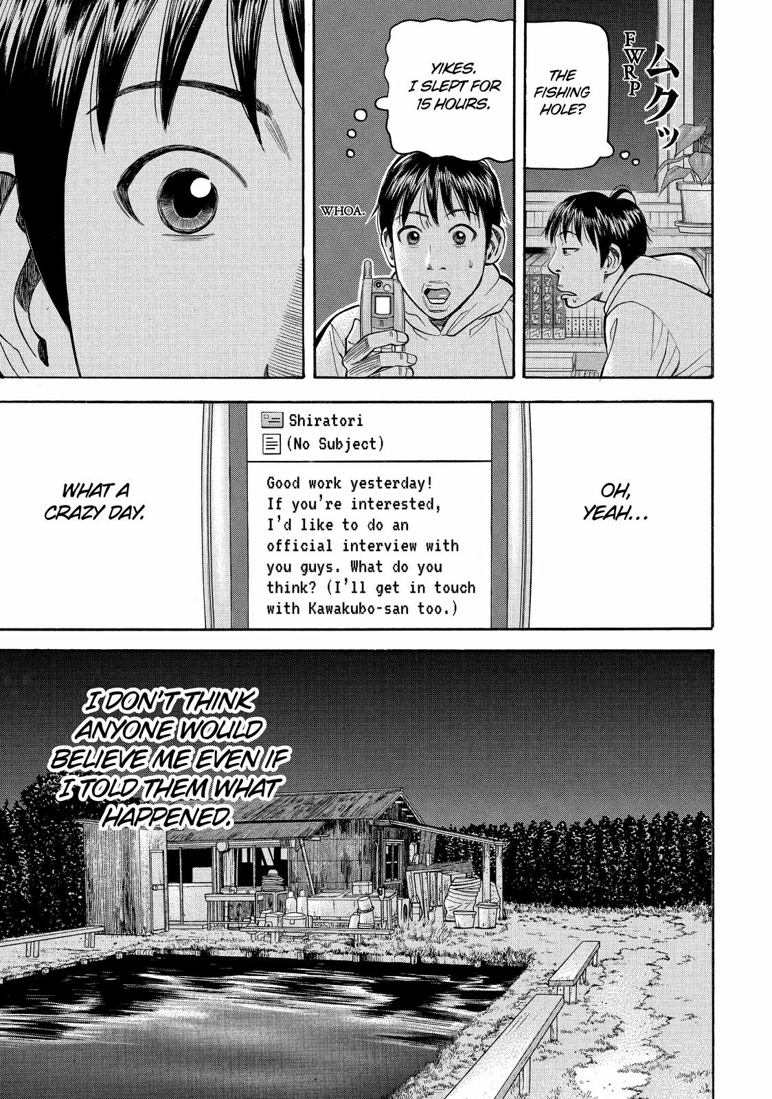 Read Beck En Manga Online