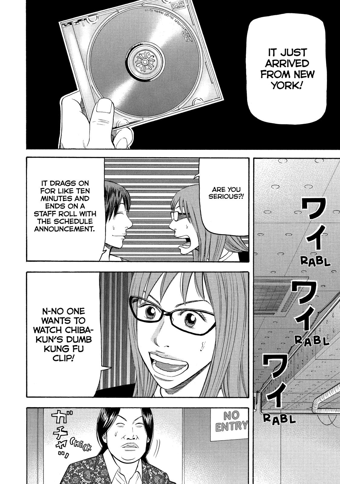 Read Beck En Manga Online