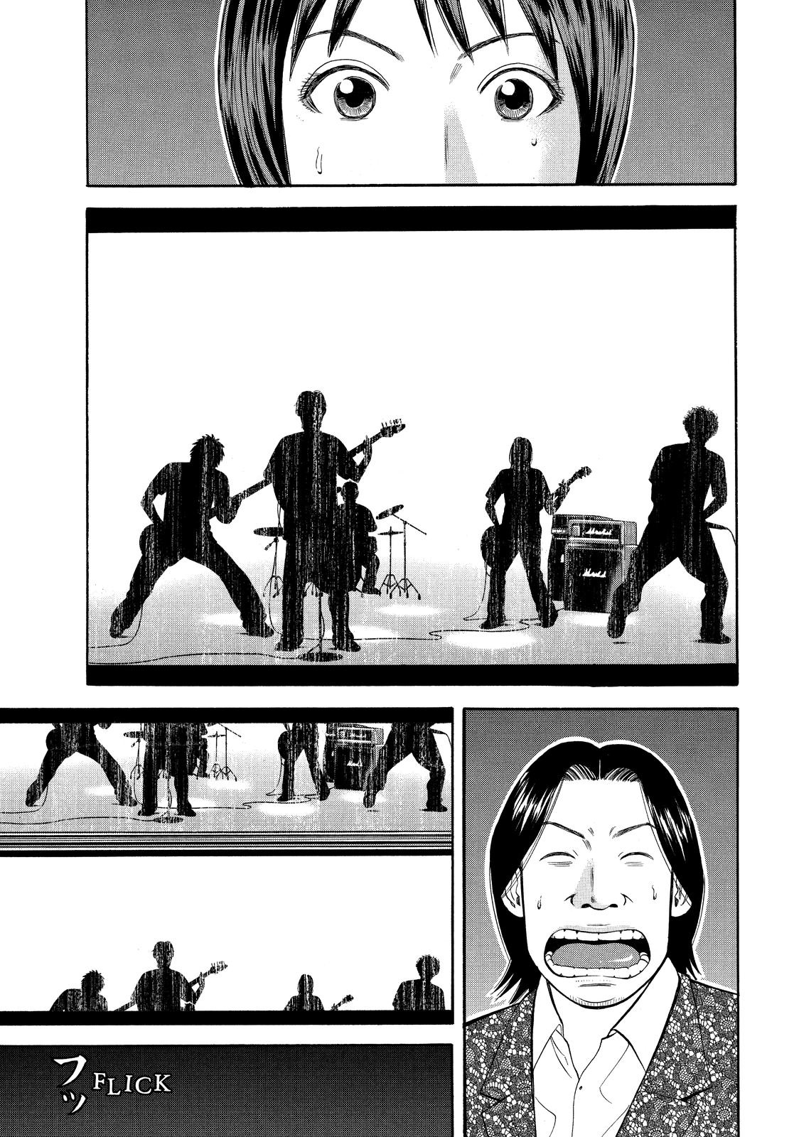 Read Beck En Manga Online
