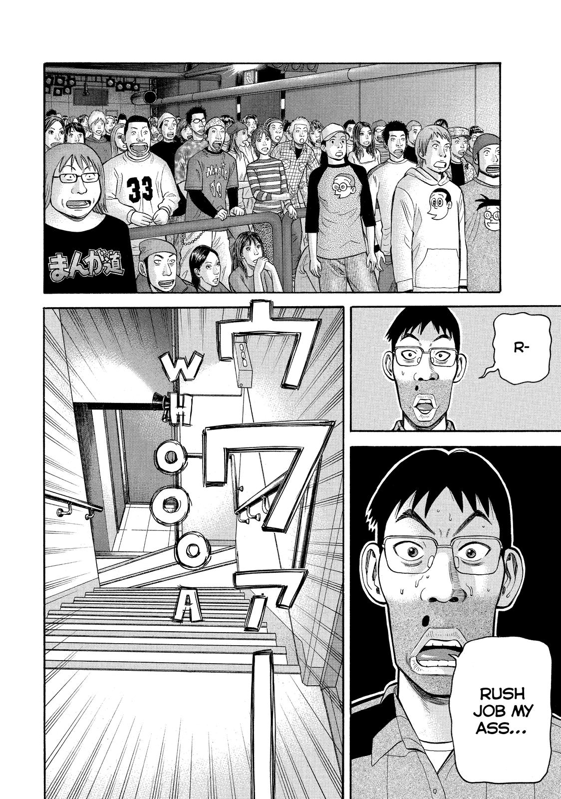 Read Beck En Manga Online