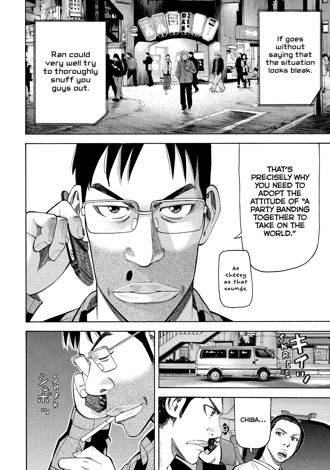 Read Beck En Manga Online