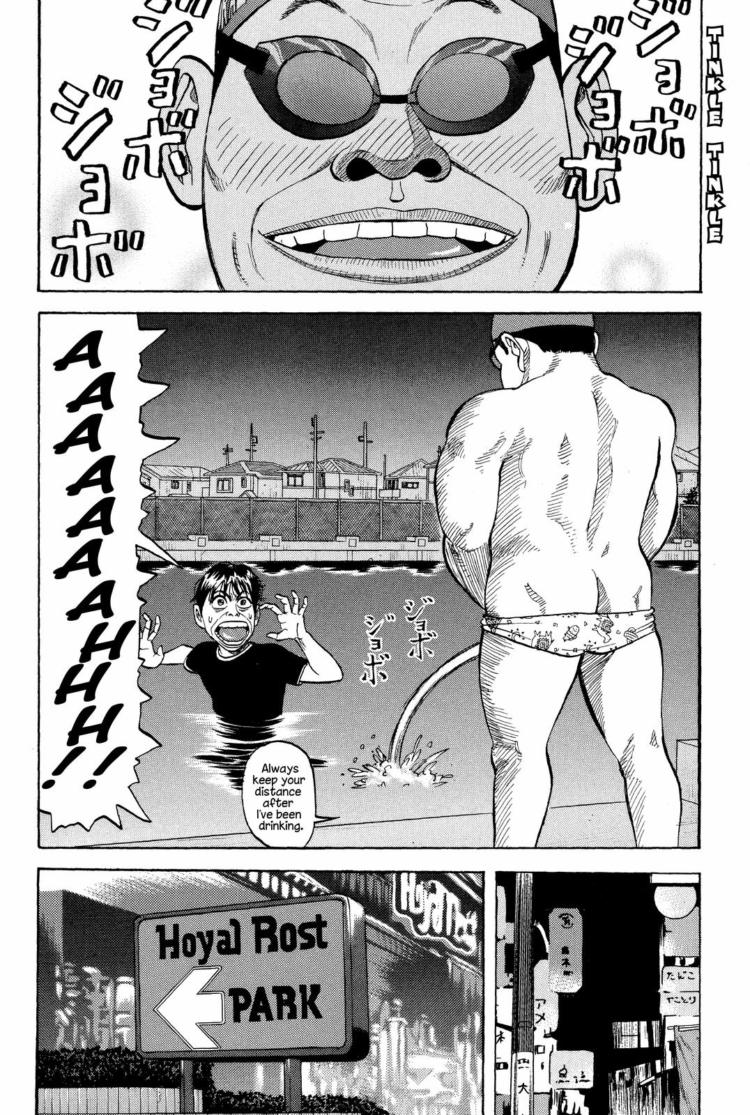 Read Beck En Manga Online