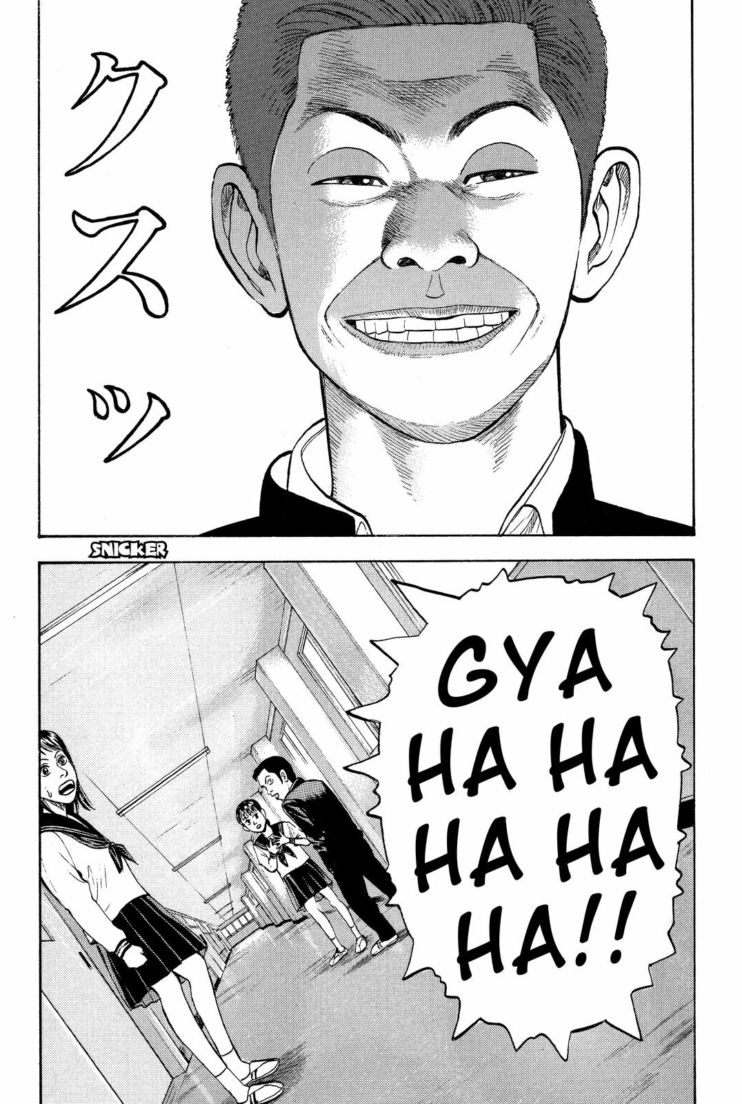 Read Beck En Manga Online