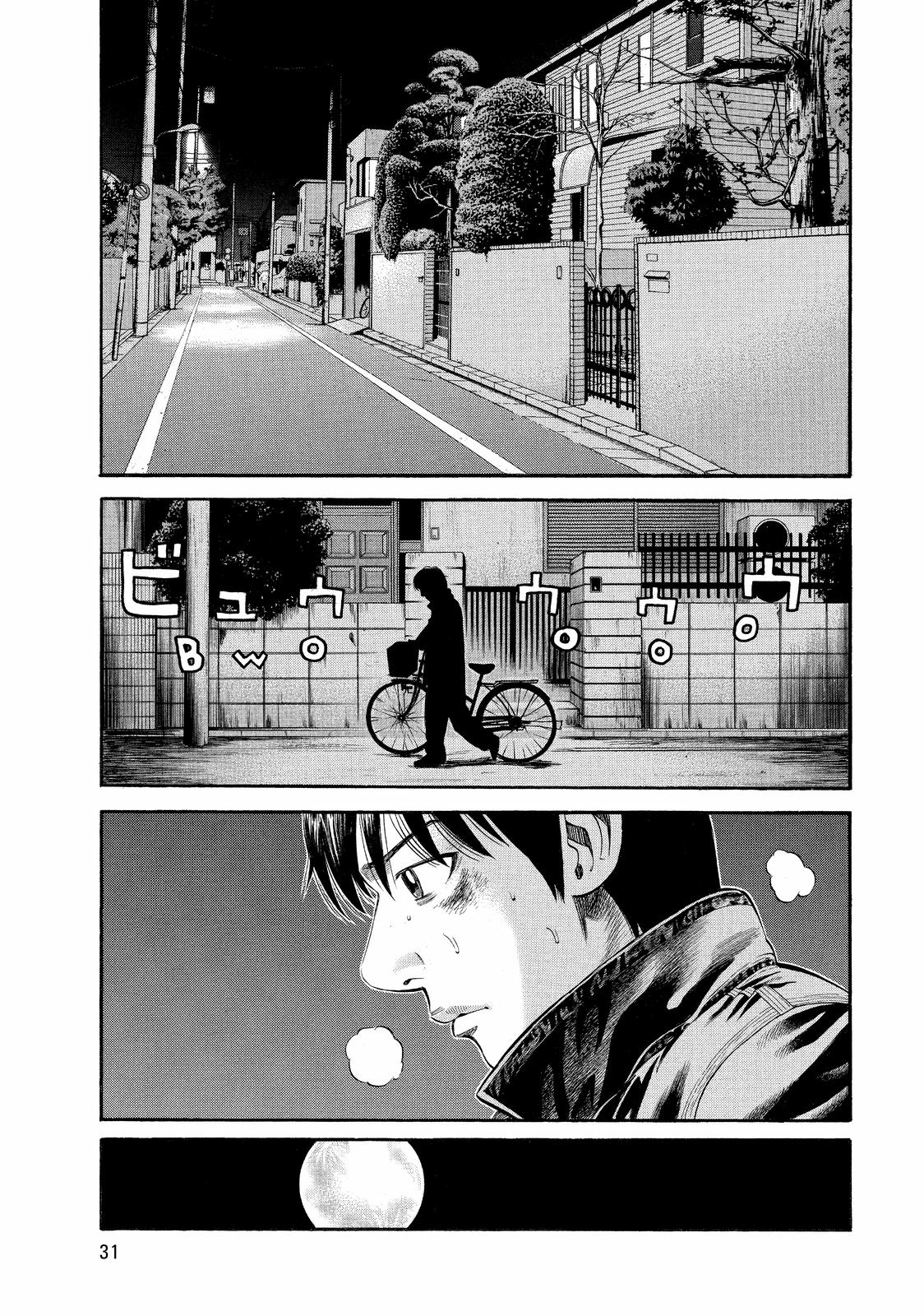 Read Beck En Manga Online