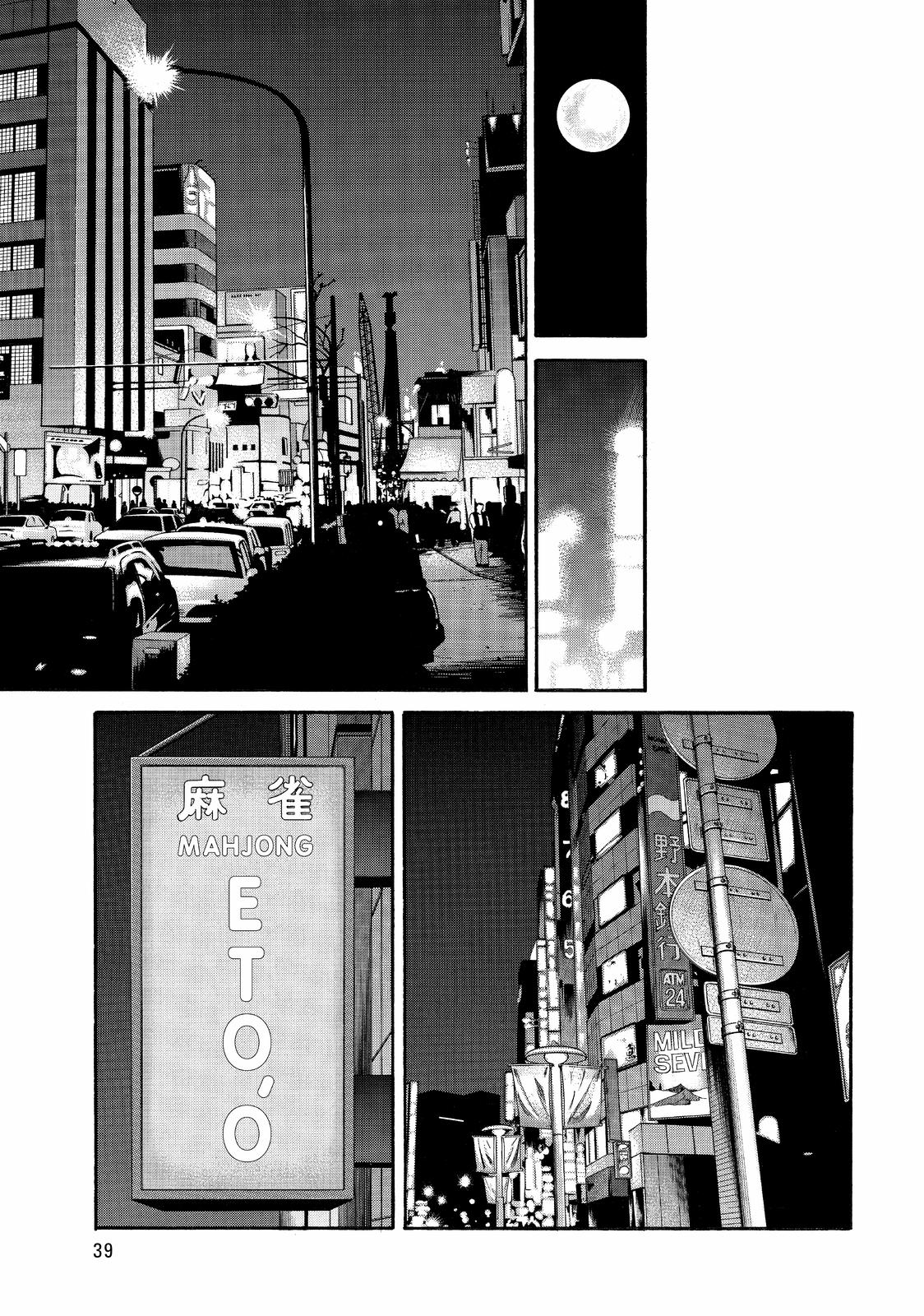 Read Beck En Manga Online