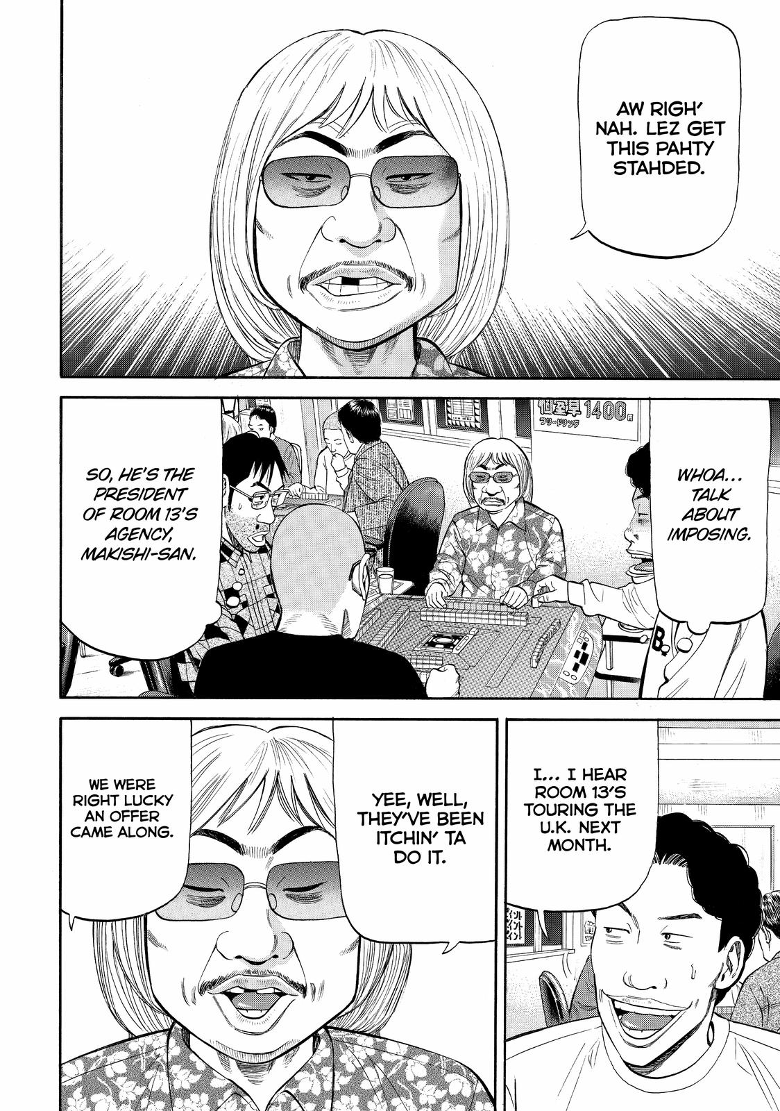 Read Beck En Manga Online