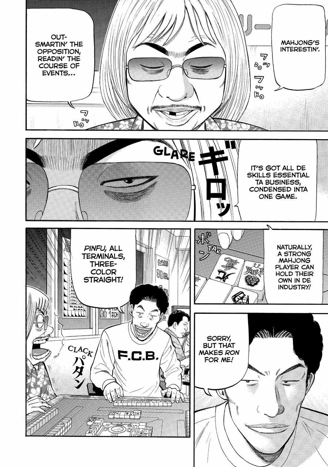 Read Beck En Manga Online