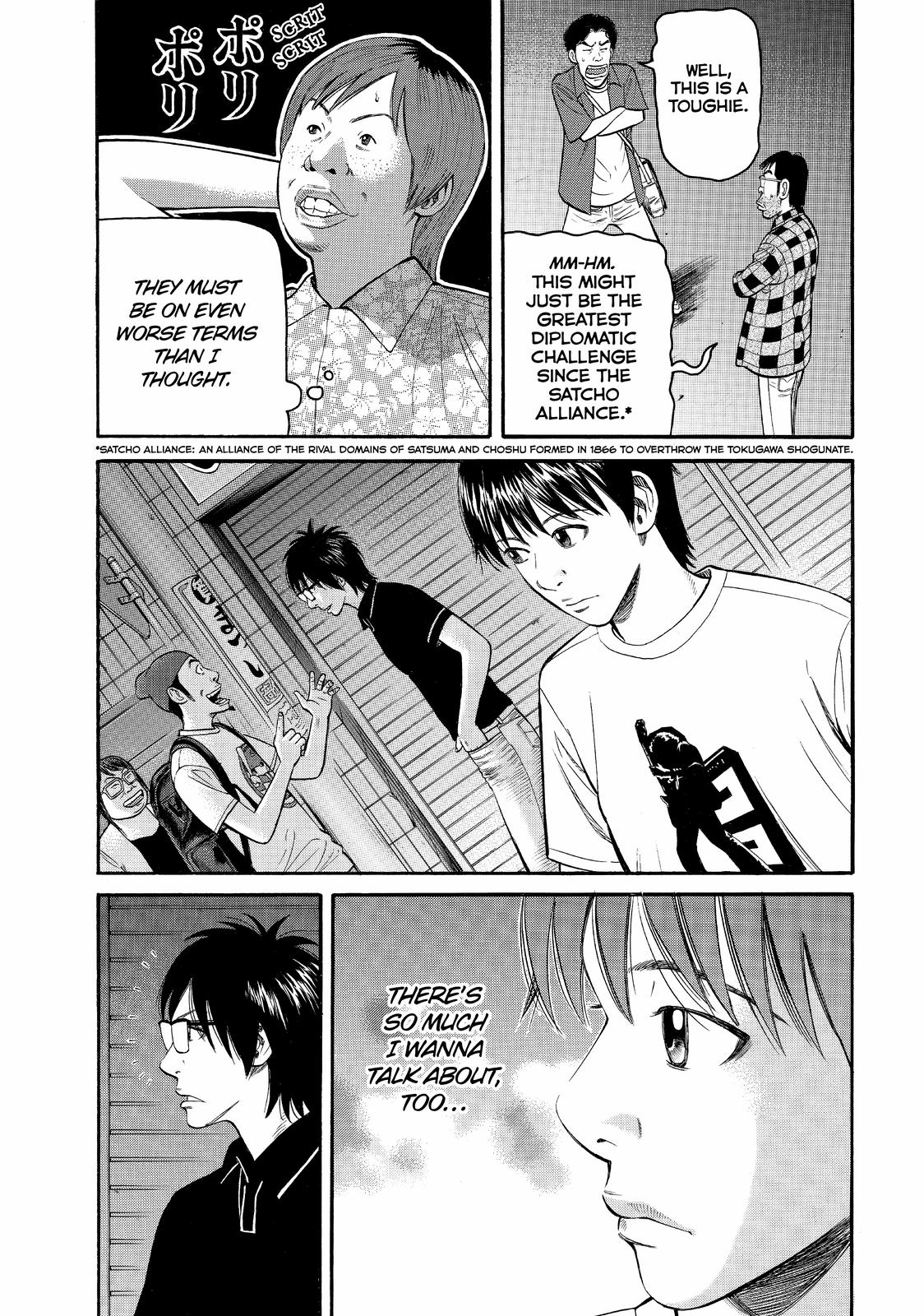 Read Beck En Manga Online