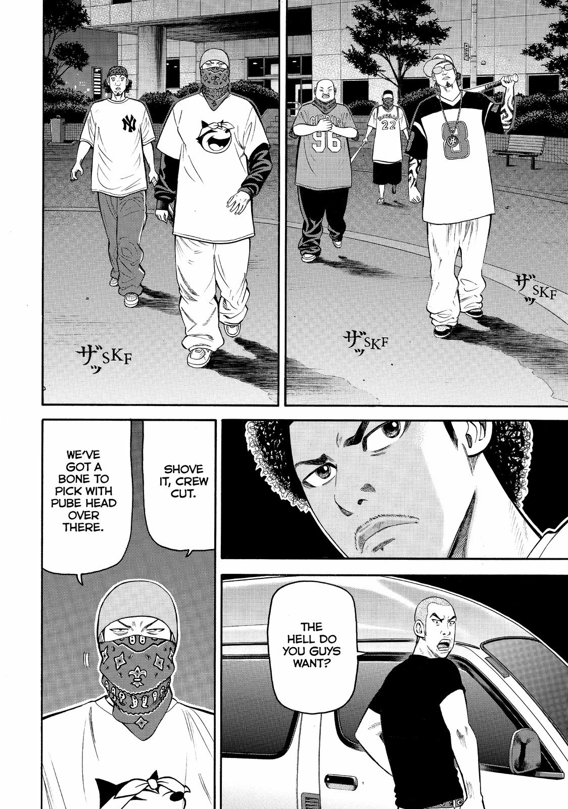 Read Beck En Manga Online