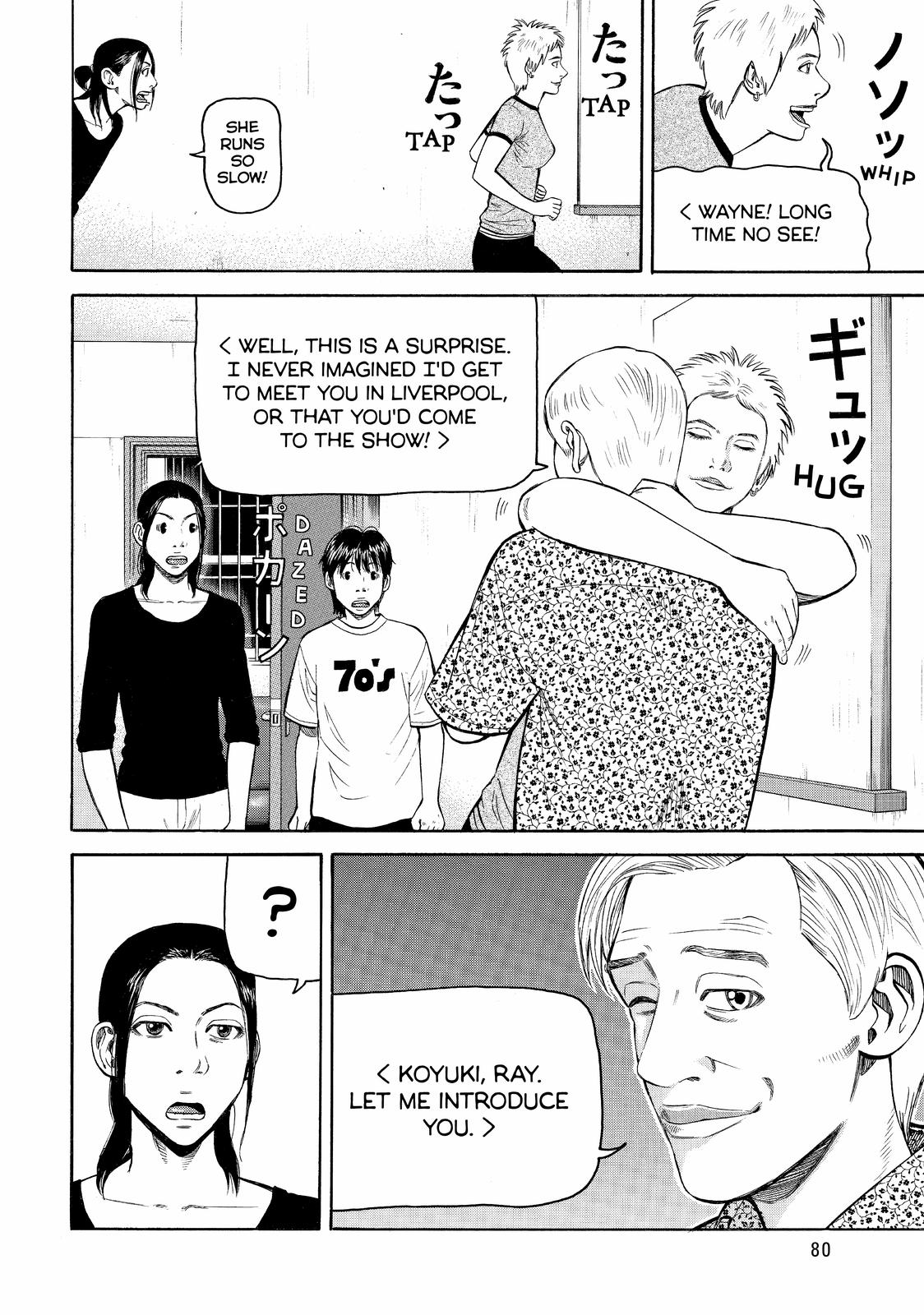 Read Beck En Manga Online