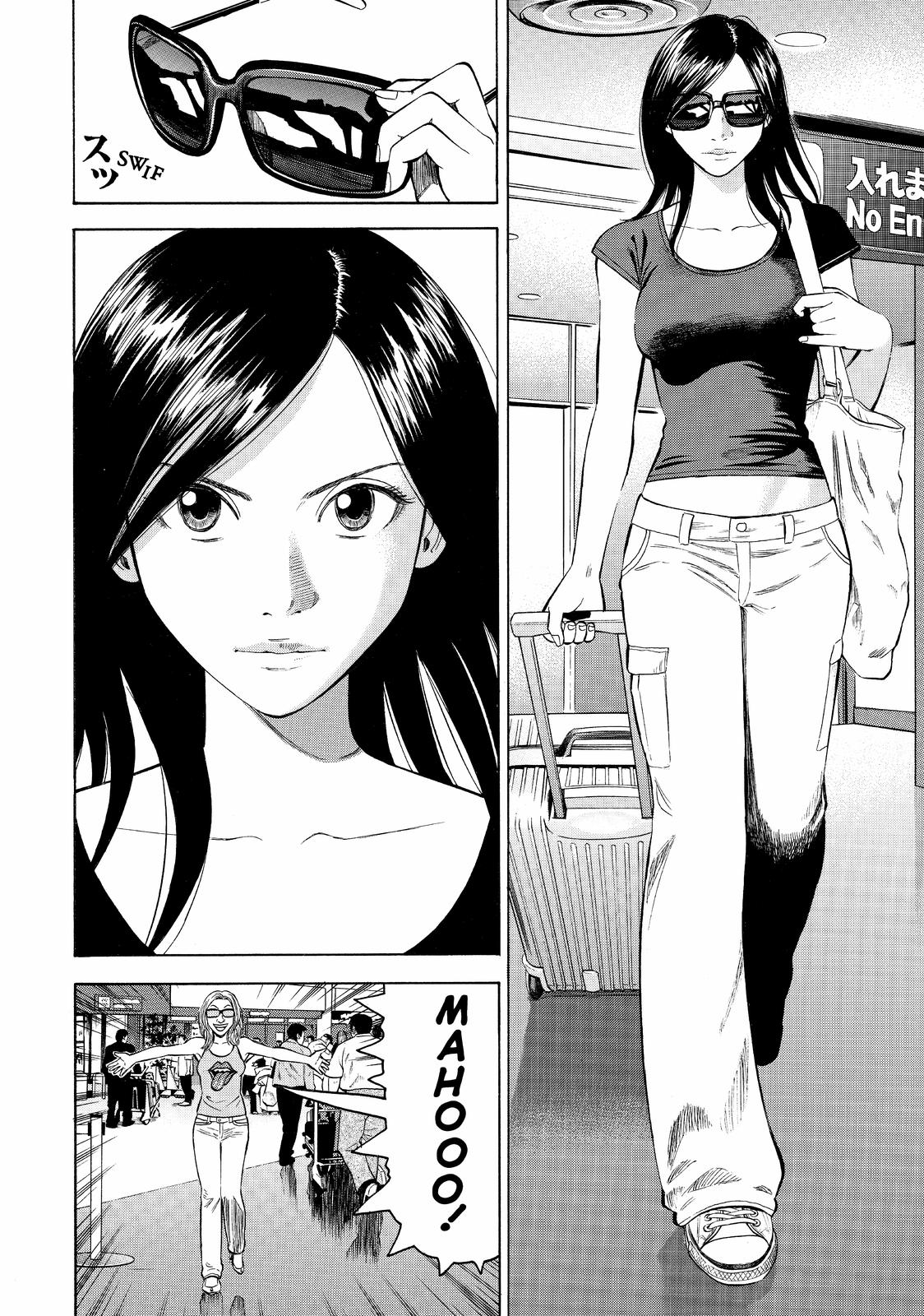 Read Beck En Manga Online