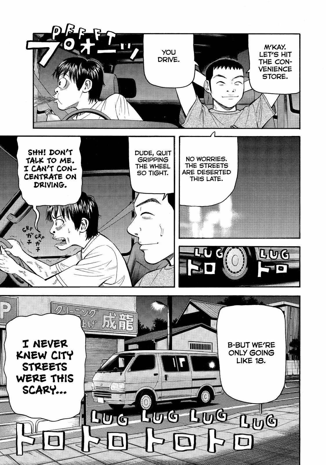 Read Beck En Manga Online