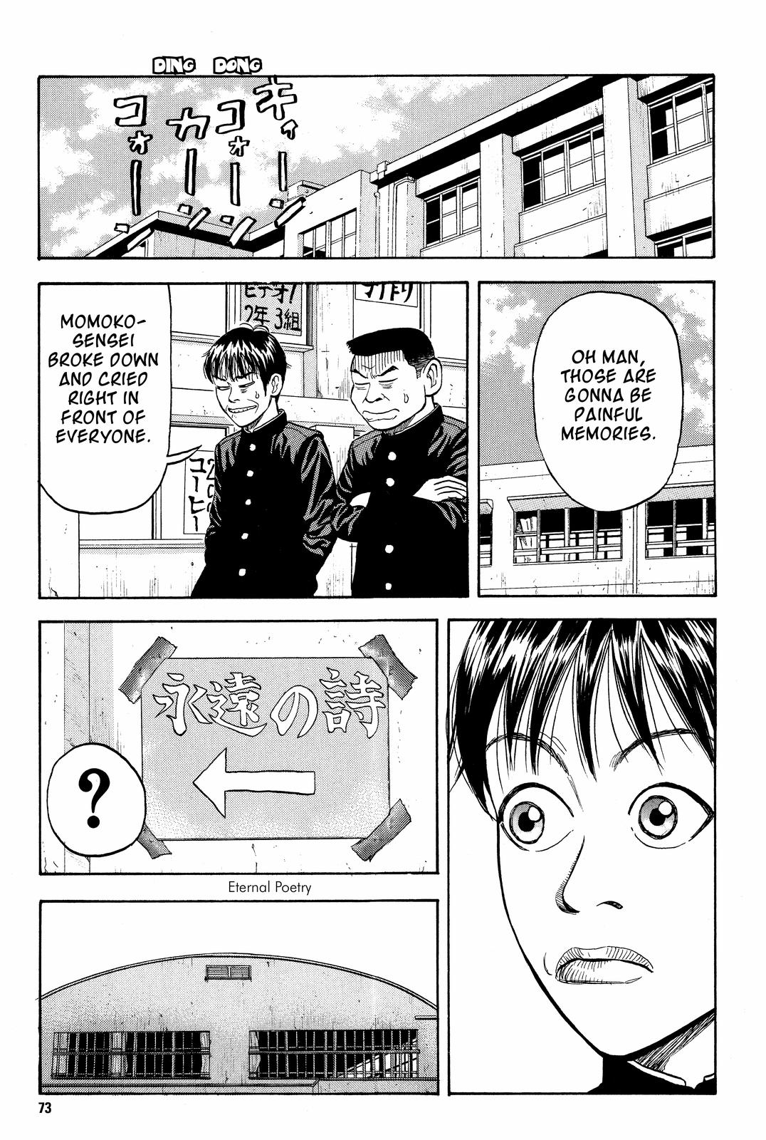 Read Beck En Manga Online