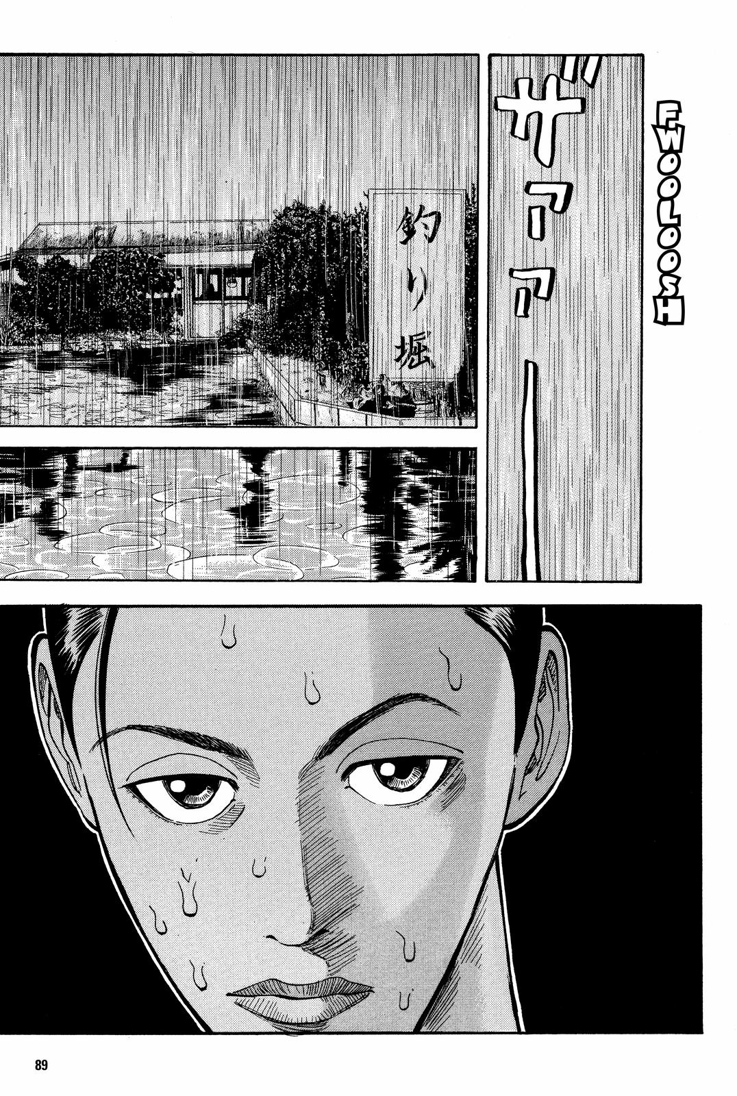 Read Beck En Manga Online