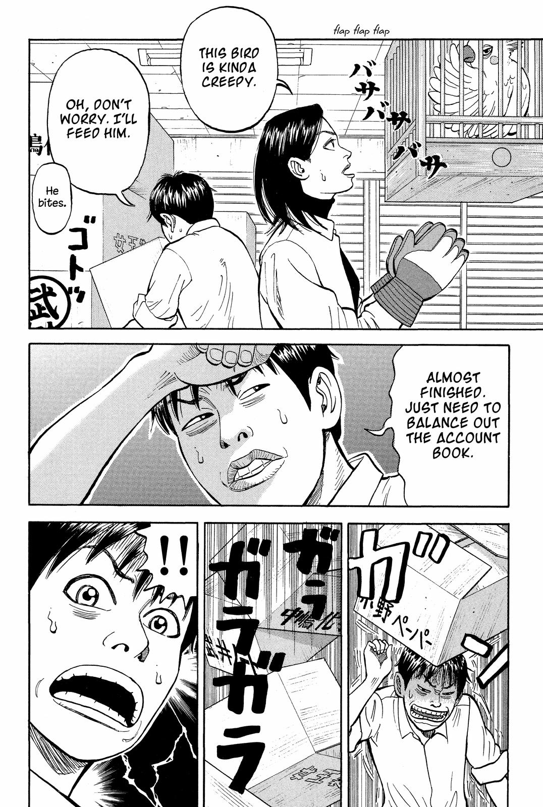 Read Beck En Manga Online