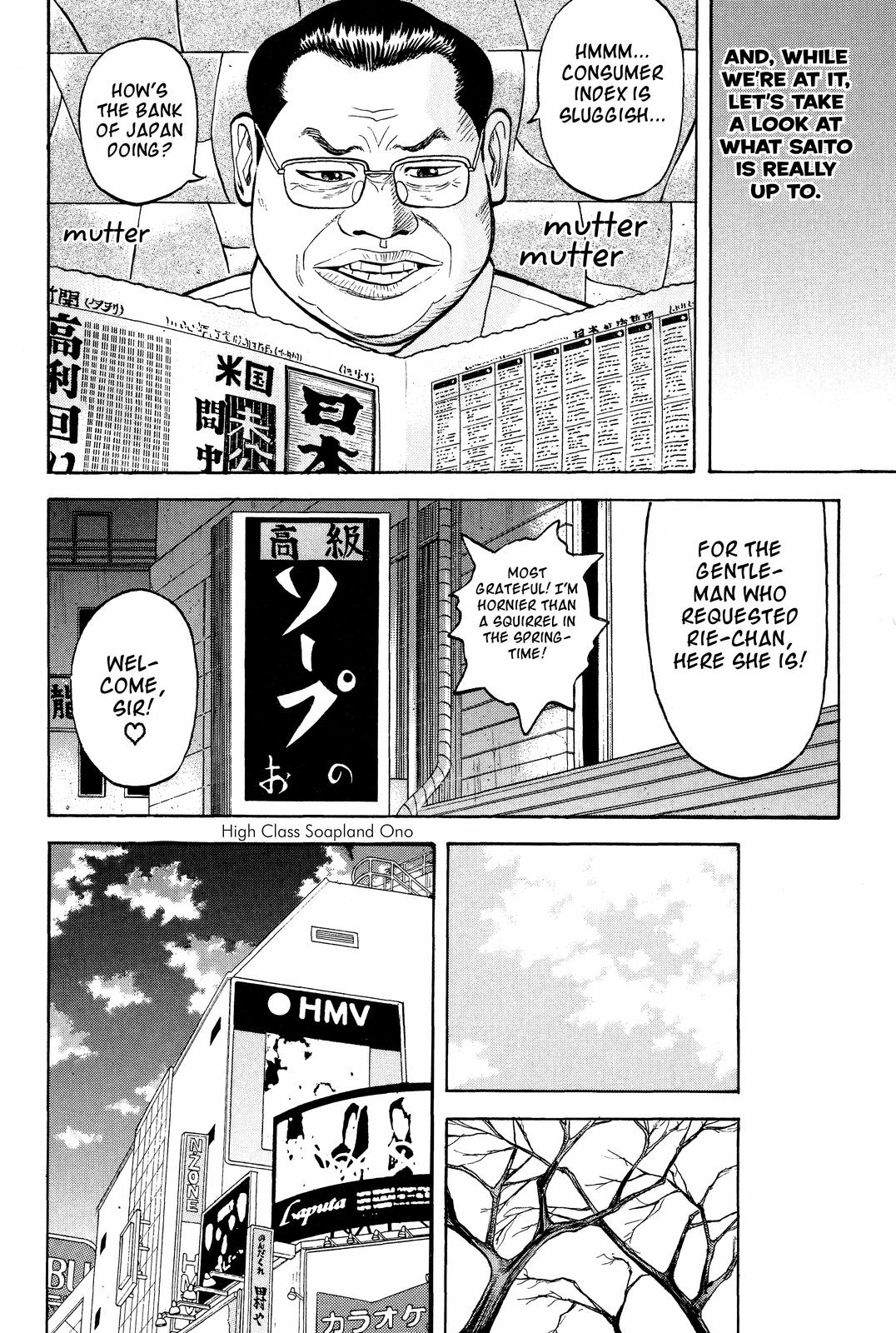 Read Beck En Manga Online