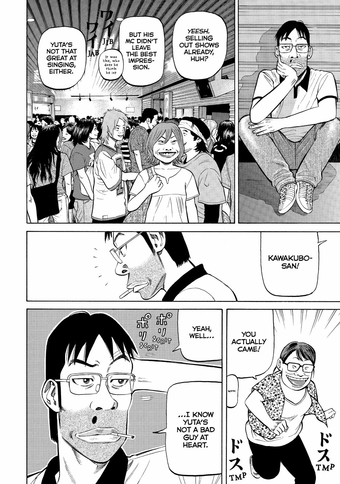 Read Beck En Manga Online