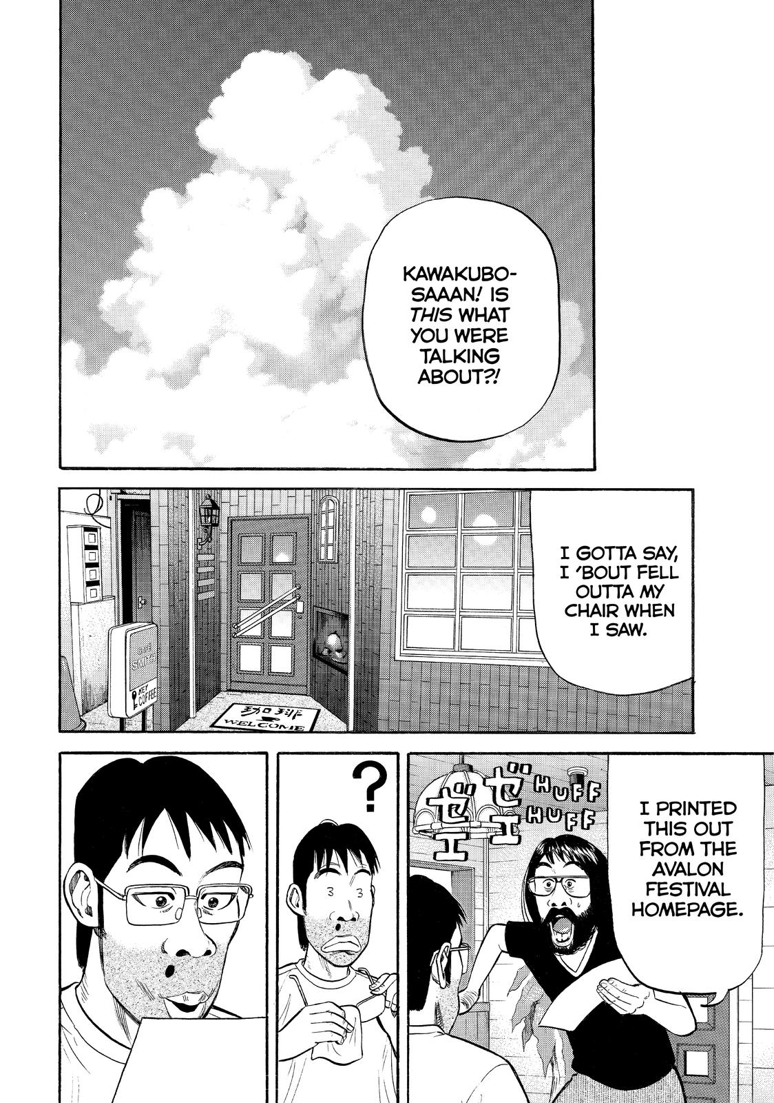 Read Beck En Manga Online