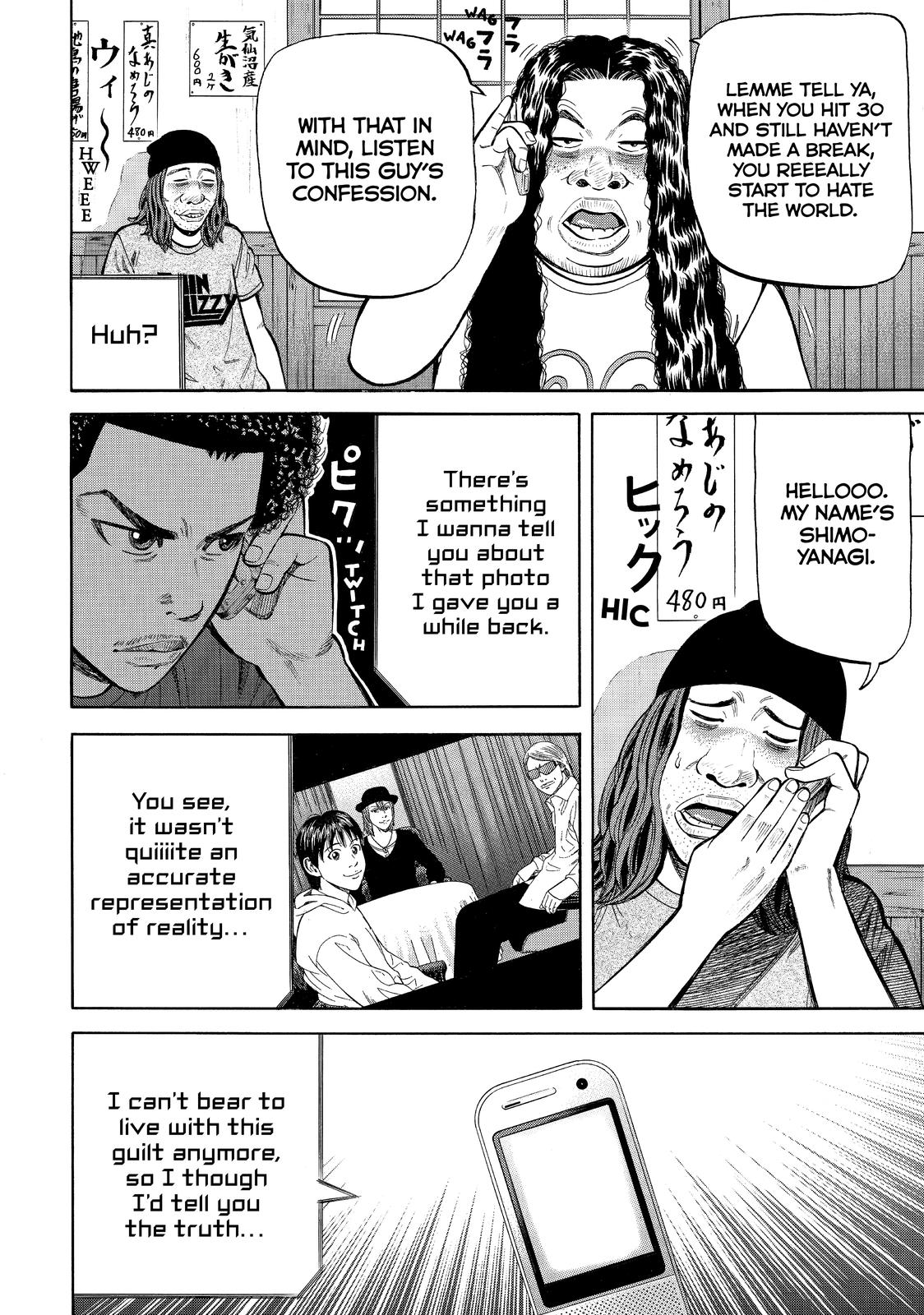 Read Beck En Manga Online
