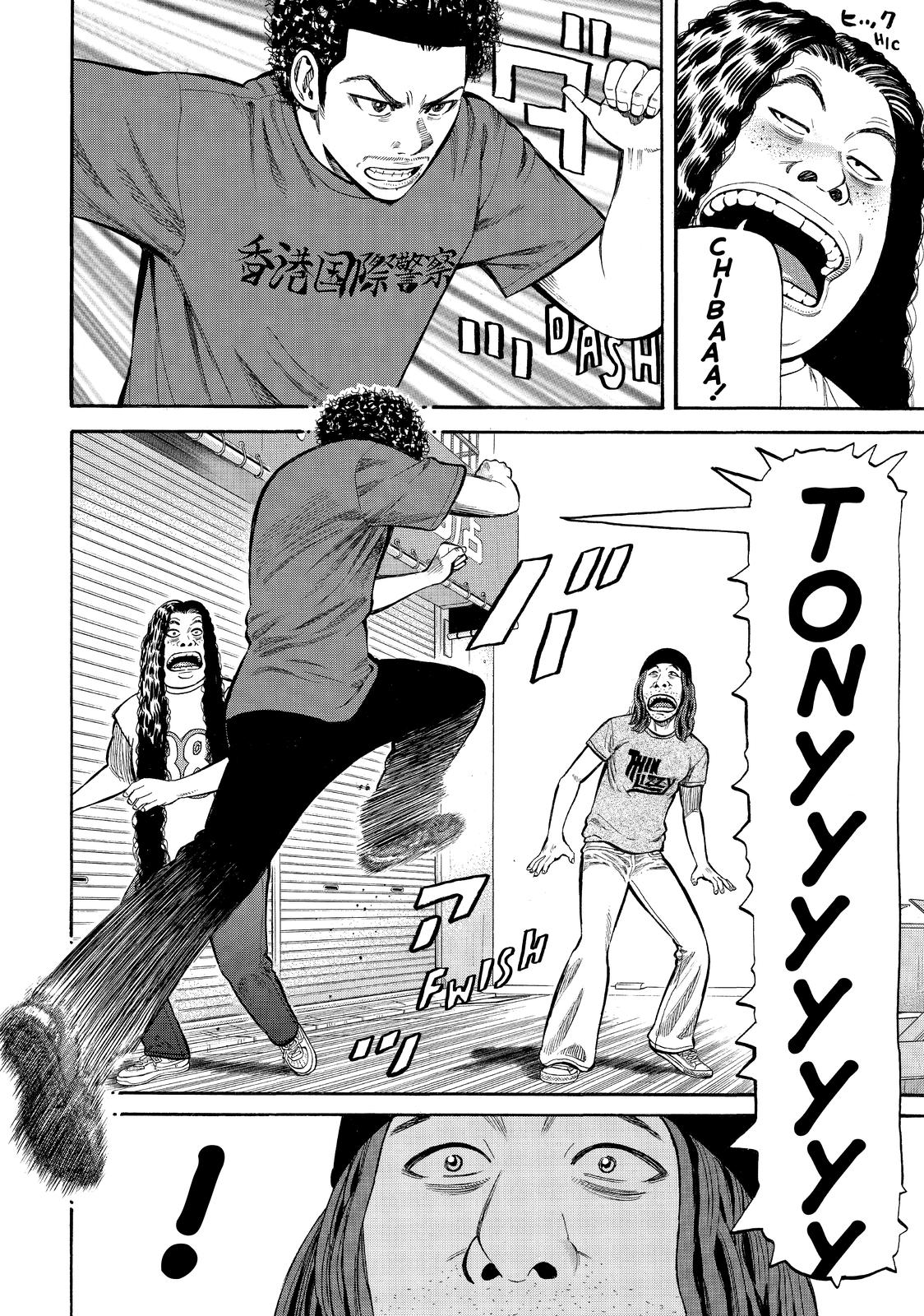 Read Beck En Manga Online