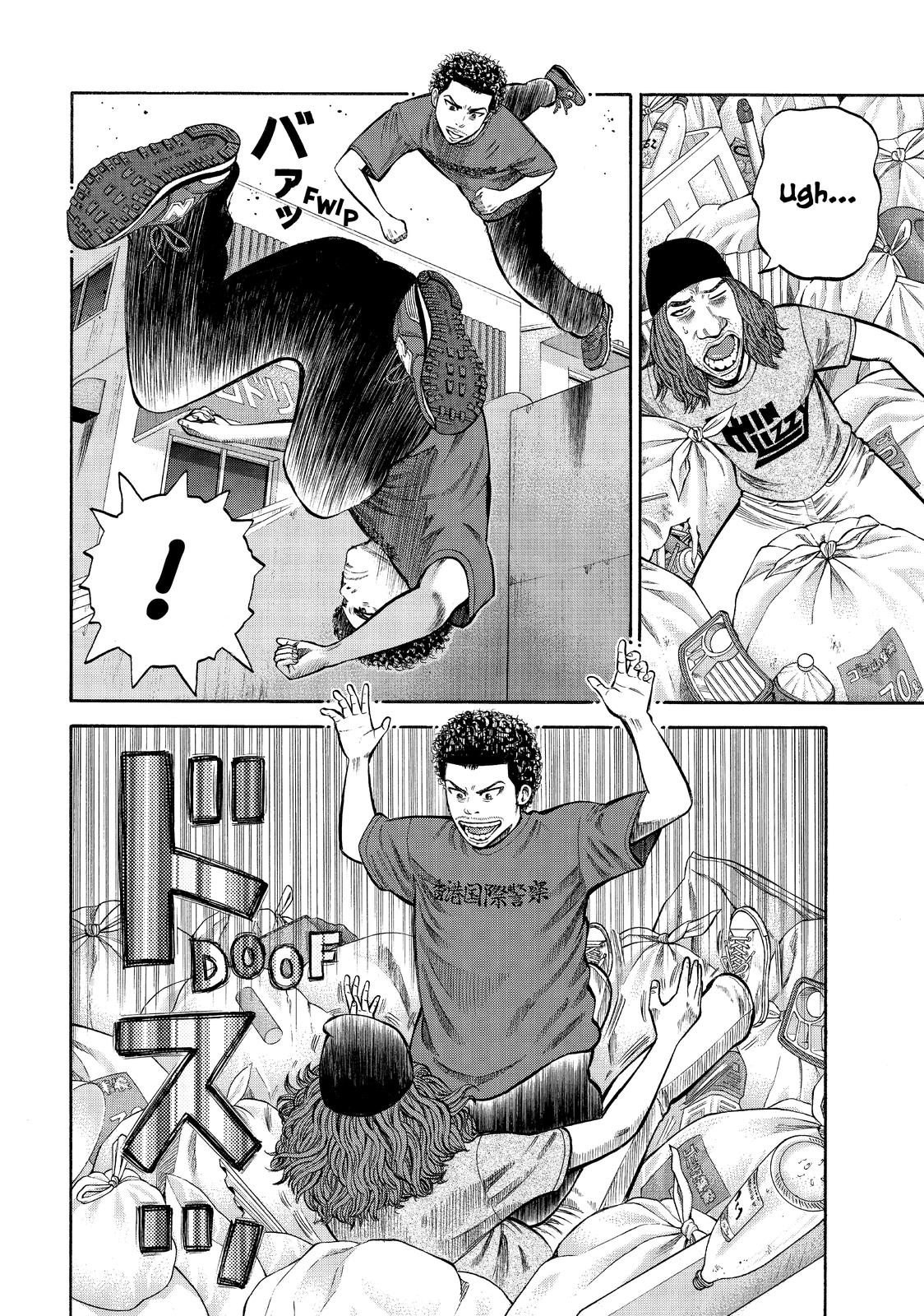 Read Beck En Manga Online