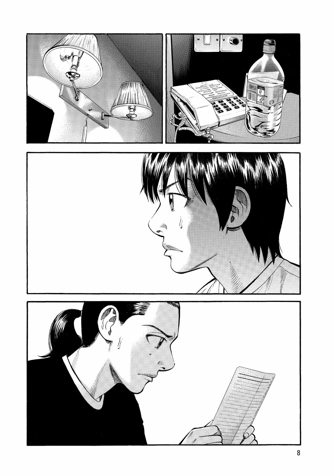 Read Beck En Manga Online