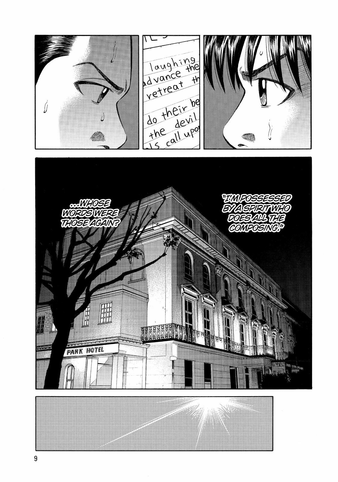 Read Beck En Manga Online