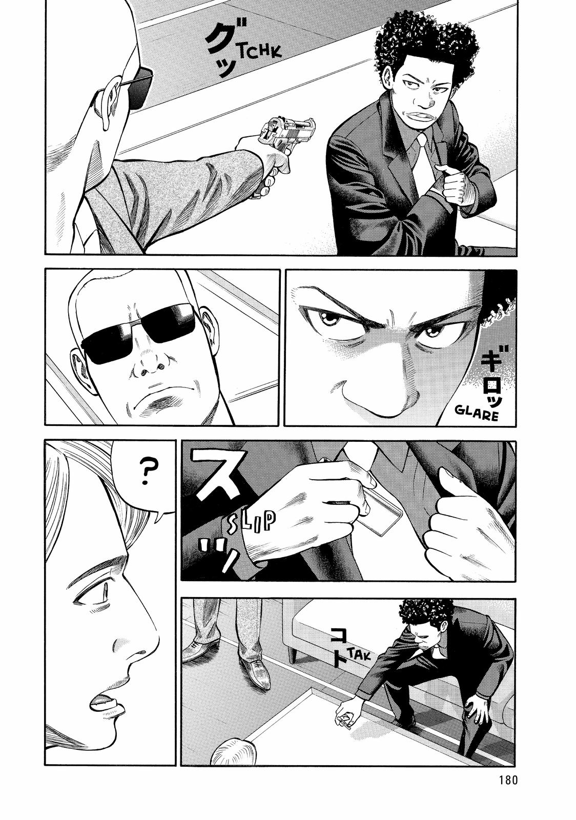 Read Beck En Manga Online
