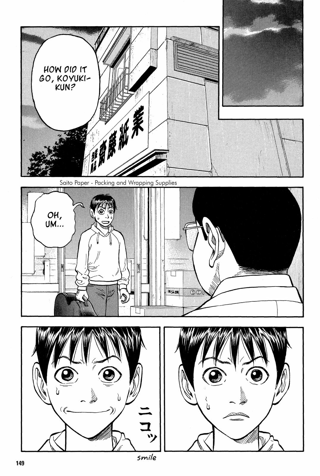 Read Beck En Manga Online